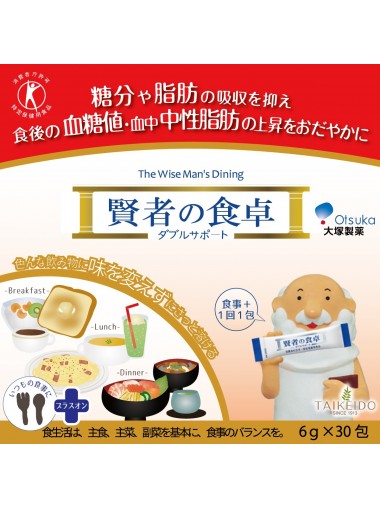 The Wise Man's Dining 賢者的食卓膳食纖維 (阻澱粉 隔油份) 30包/盒